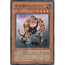 Amazon.co.jp: 【シングルカード】 不屈闘士レイレイ CRV-JP023